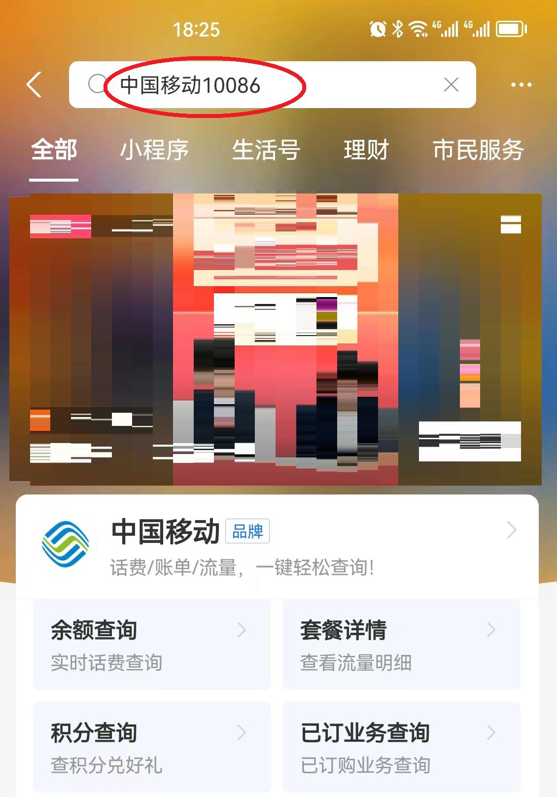 不去营业厅能不能改手机套餐,不去营业厅怎么改移动套餐