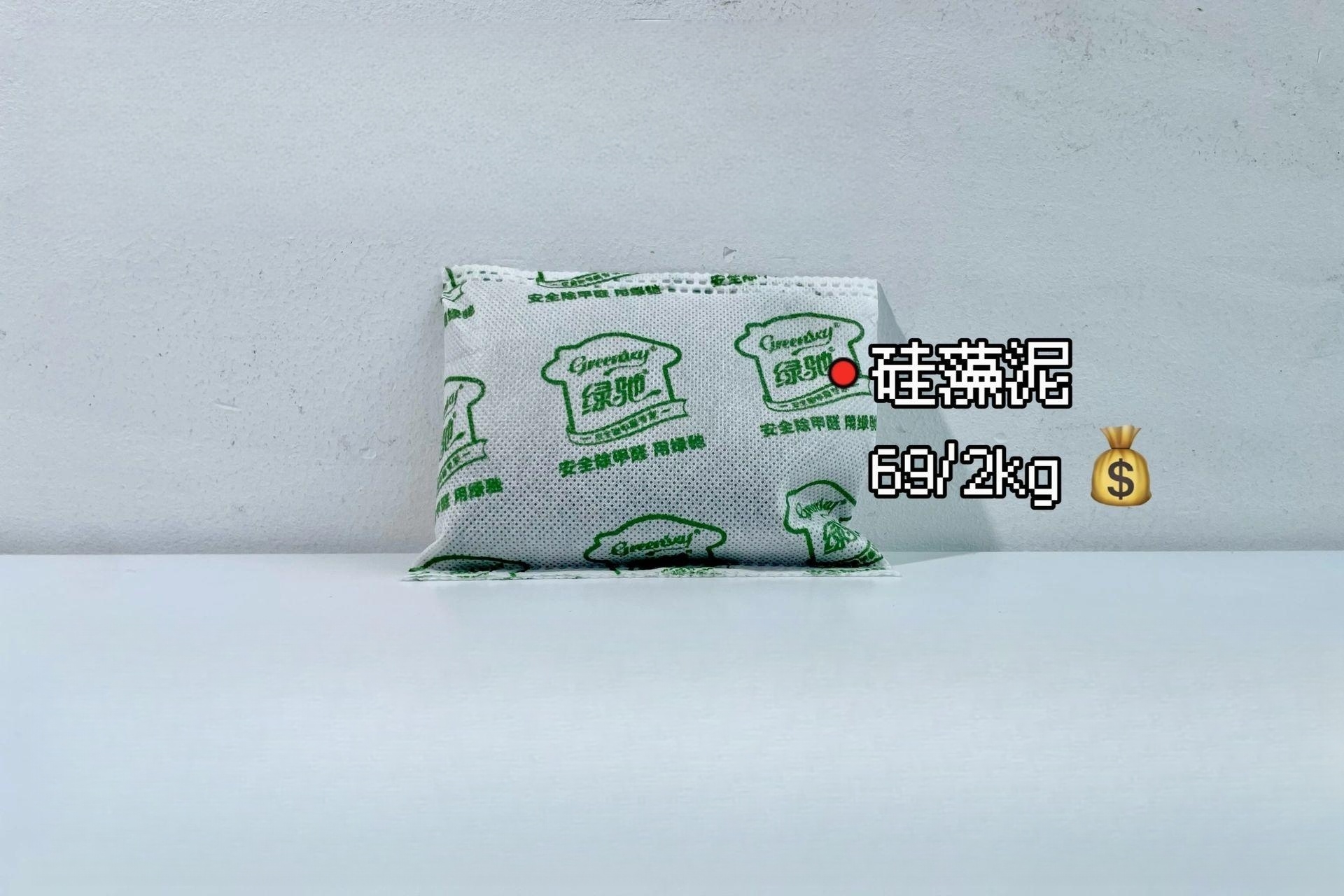 新房家用活性炭哪个牌子最好,新房除甲醛竹炭什么品牌好