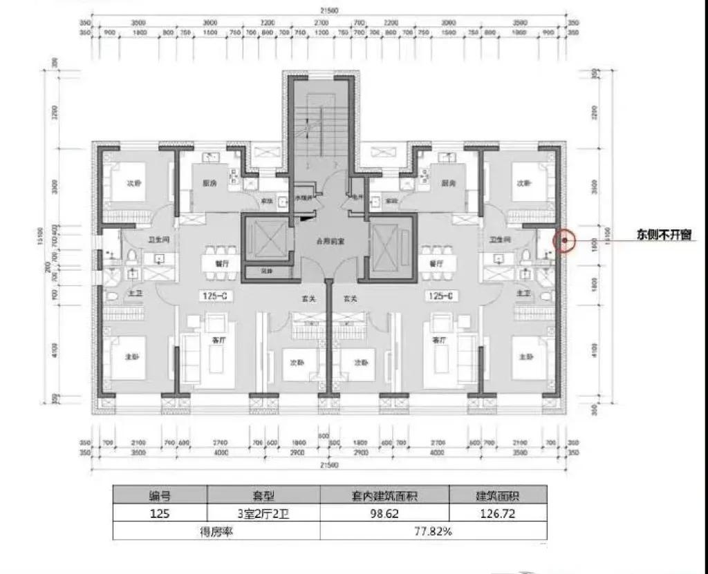 北沙滩中建壹品学府公馆选房,海淀北沙滩中建壹品学府公馆
