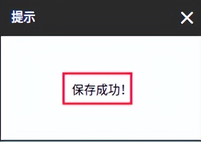 海康威视监控配置操作步骤,海康威视ddns配置方法