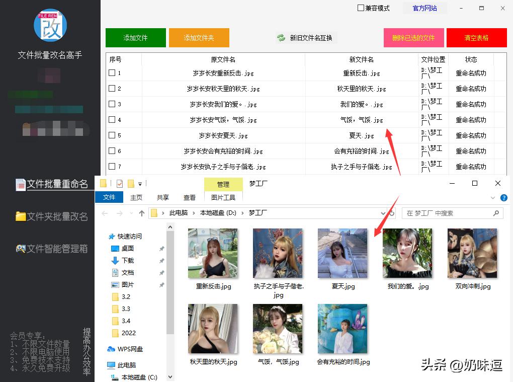 在word里如何批量替换空格,批量替换文件名中的空格