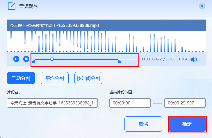 月入过万的影视解说视频怎么做?只需3步包你学会