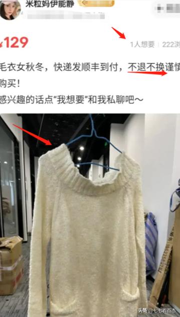 沈梦辰伊能静秦昊,沈梦辰伊能静