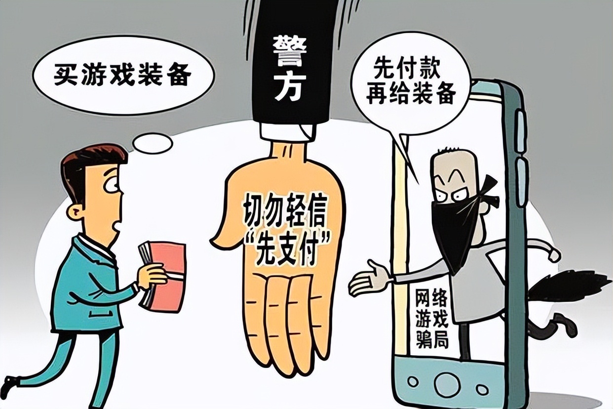 千里追凶“找回狗”很“刑”！天刀百万级别账号成功找回