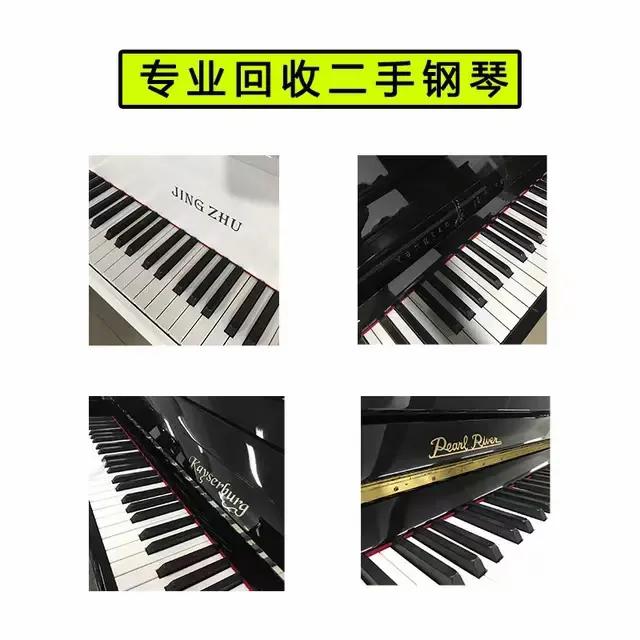 电钢琴有哪些品牌?预算几千该怎么选呢?