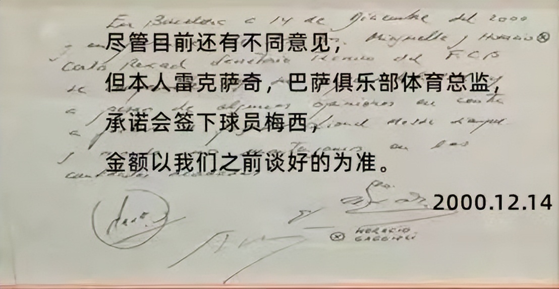 梅西患侏儒症动画,梅西侏儒症集锦