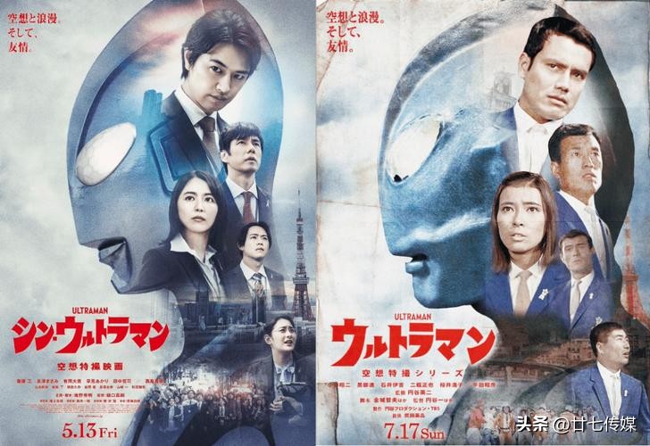 新奥特曼各种致敬,回忆童年经典奥特曼