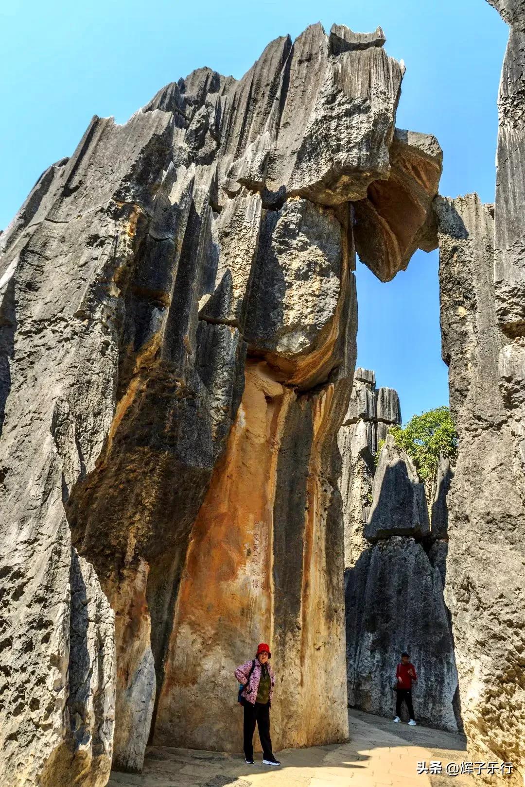 世界自然遗产云南石林,云南石林亿万年形成的地质奇观