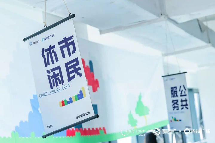 奇妙敏捷之旅·青岛站，现场燃爆了！