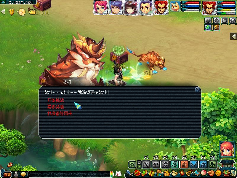 梦幻西游魔域之变应该怎么玩？挑战十种形态、可提升侵蚀技能等级