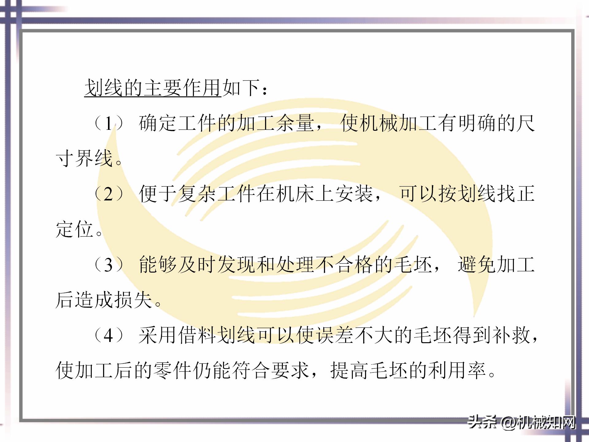钳工技能实例图解书,钳工技能与操作视频教程