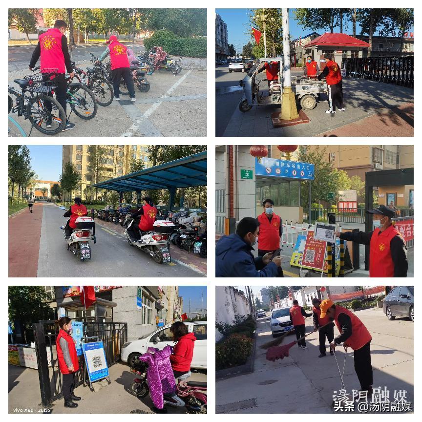 安阳红马甲,汤阴韩庄镇新时代文明实践站