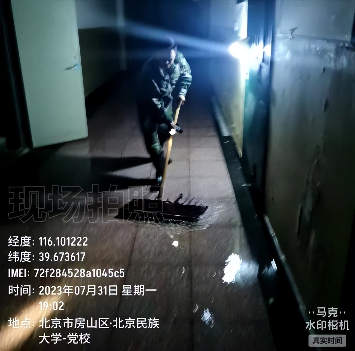 防汛抗旱力争高效救援,我们无惧风雨奋力开展防汛抢险