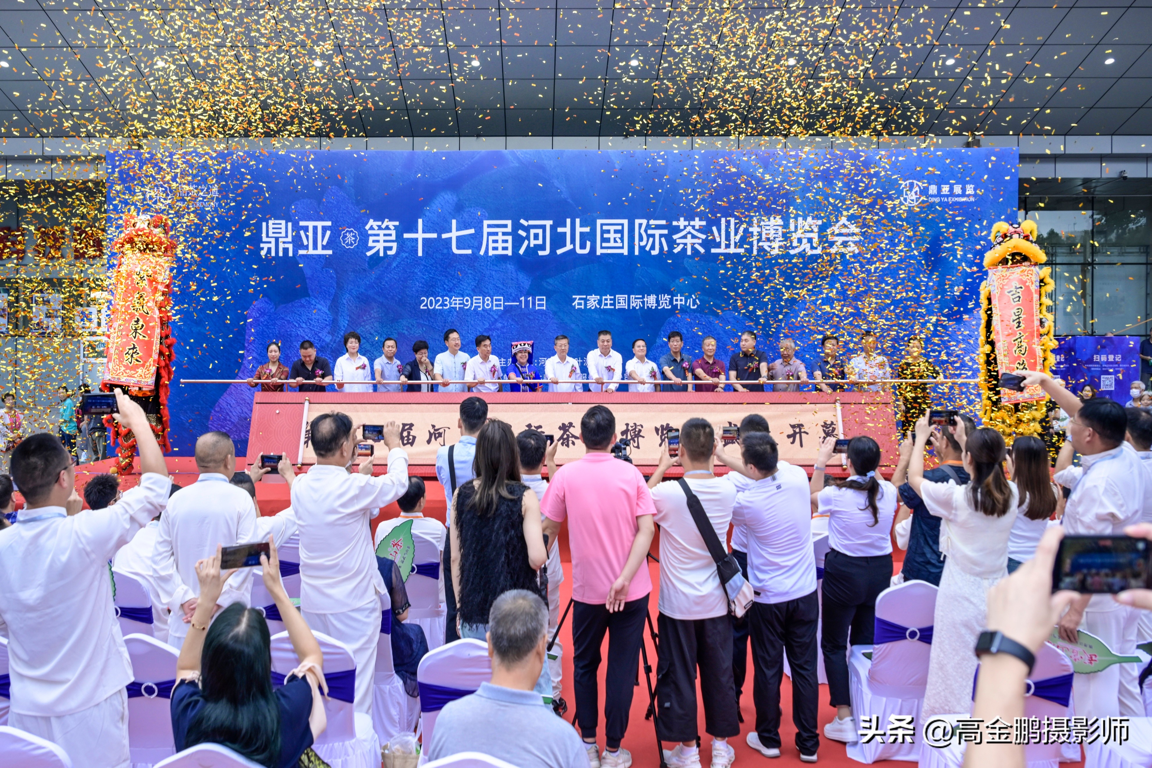 石家庄茶叶国际博览会,河北茶叶博览会