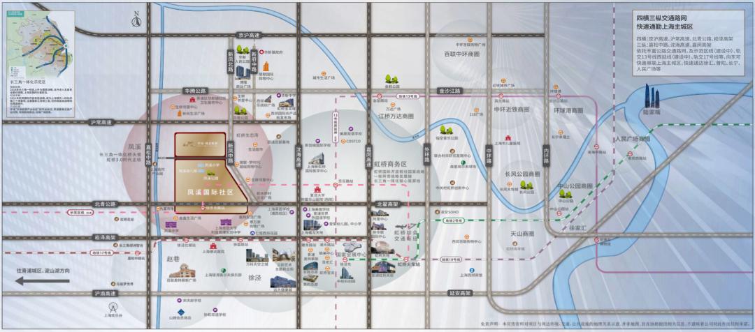 大虹桥惊现罕见供应！“宝藏盘”约4.7w元/㎡“上车价”！