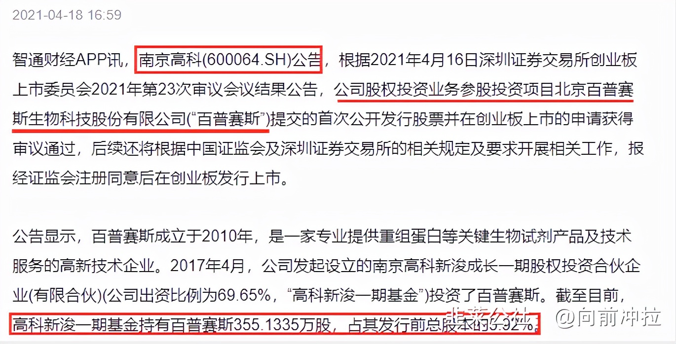新冠肺炎重症患者最新治疗方法,新冠重症患者最新治疗药物