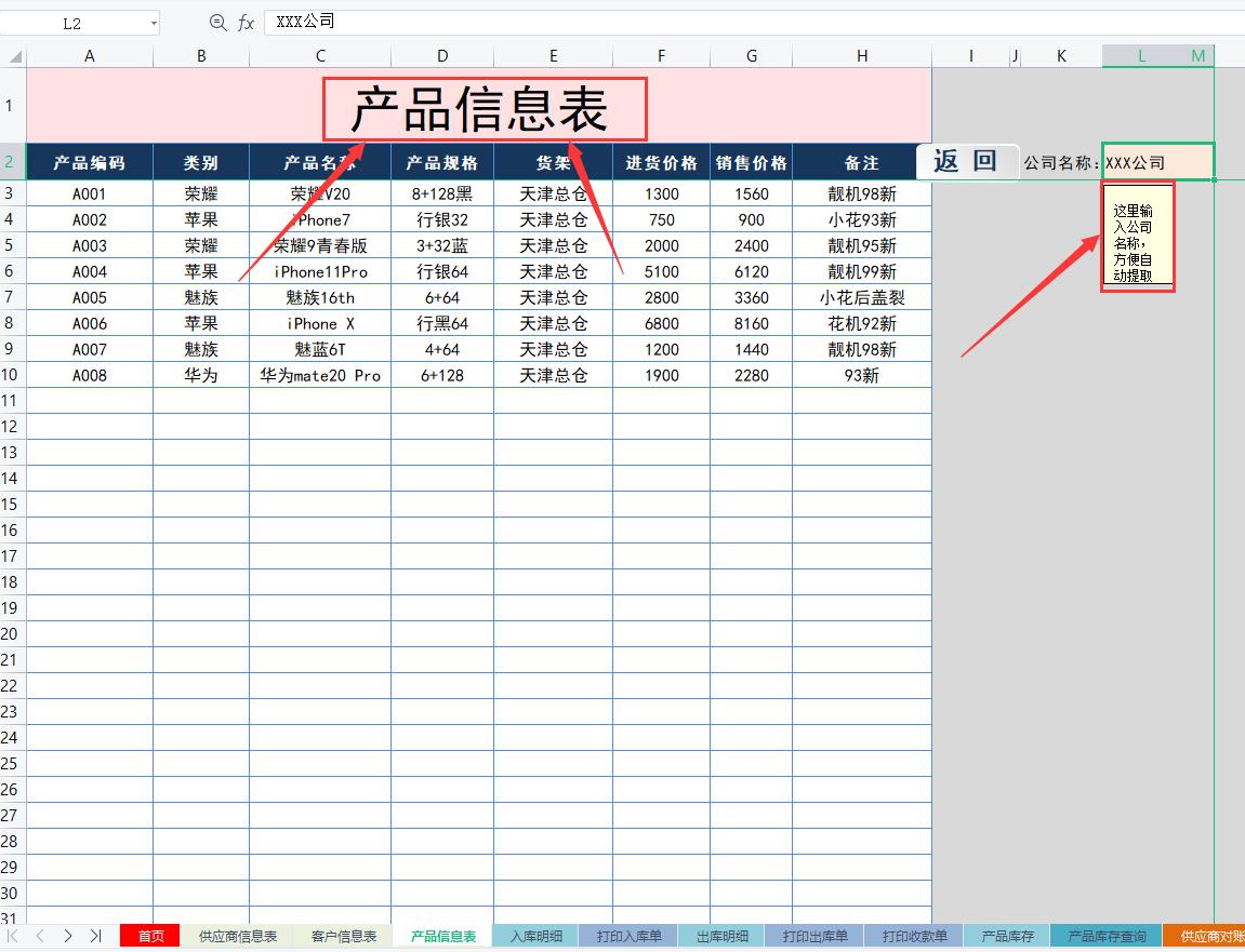 月薪一万的会计,月薪1万的会计