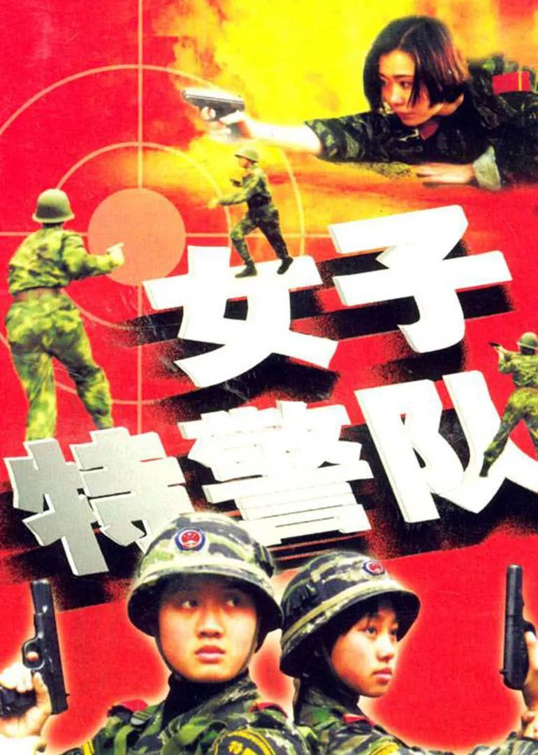 十部顶尖军旅剧特种部队,解放军战力排行榜