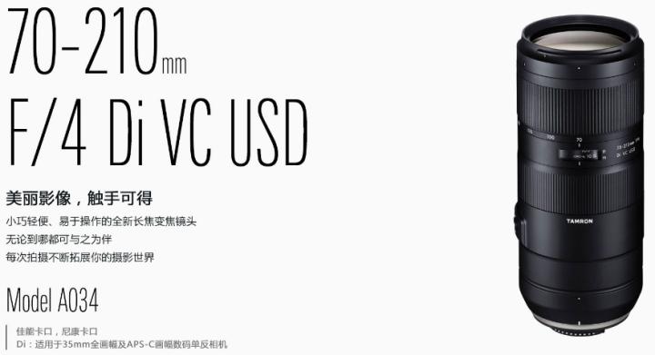 腾龙85mm定焦镜头副厂推荐,18-200腾龙镜头和原厂镜头对比