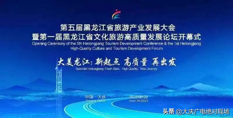 城市嘉年华庆典,城市嘉年华主题