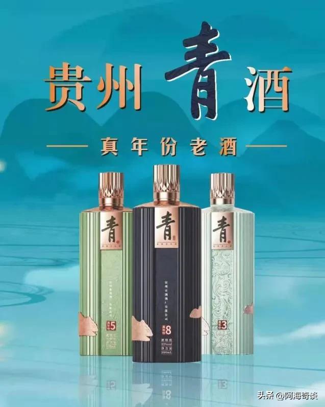 贵州十大名酒最新排名表,贵州十大名酒最新排名哪一种好喝