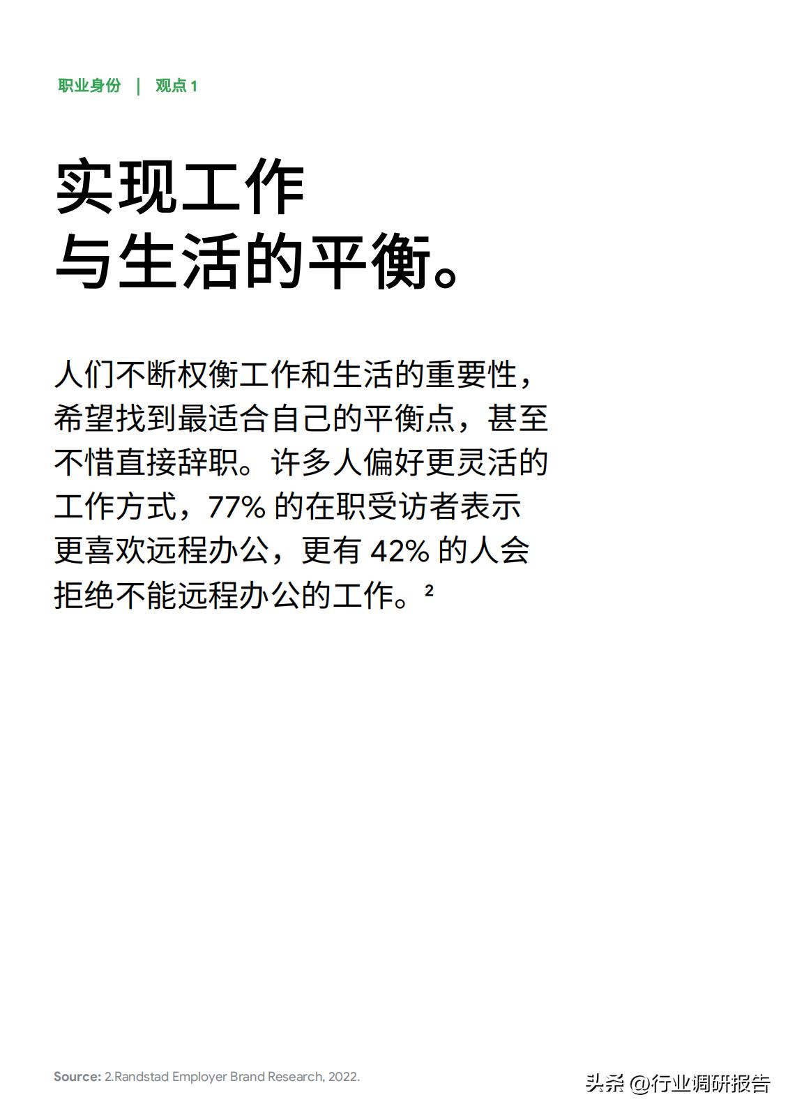 璋锋瓕鎼滅储钀ラ攢鏂规,璋锋瓕鎼滅储鏈潵瓒嬪娍鍒嗘瀽