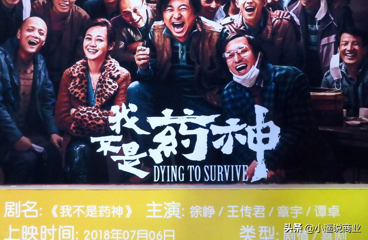 我不是药神原型陆勇事迹,我不是药神原型人物陆勇案