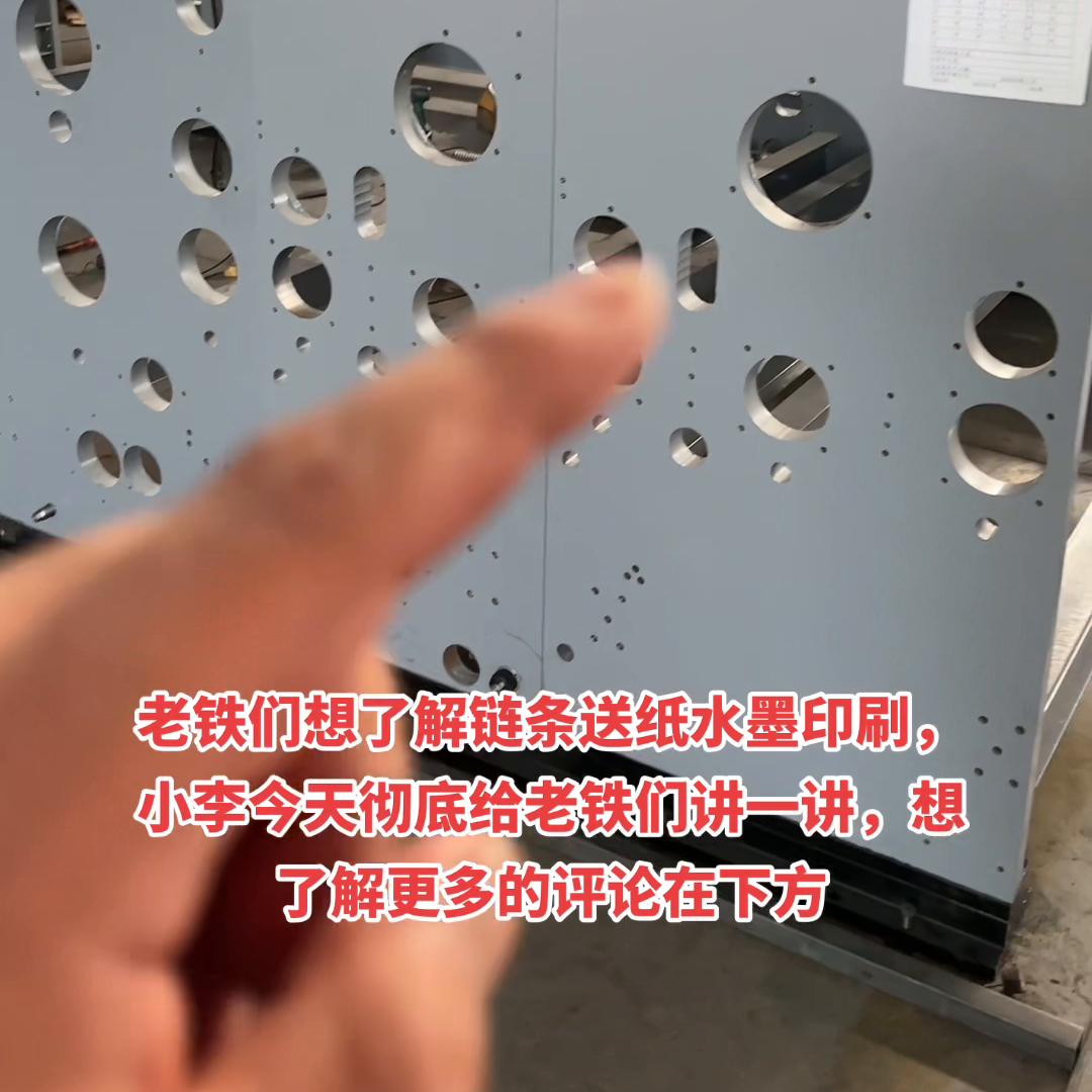 印后设备厂家,印后设备浙江