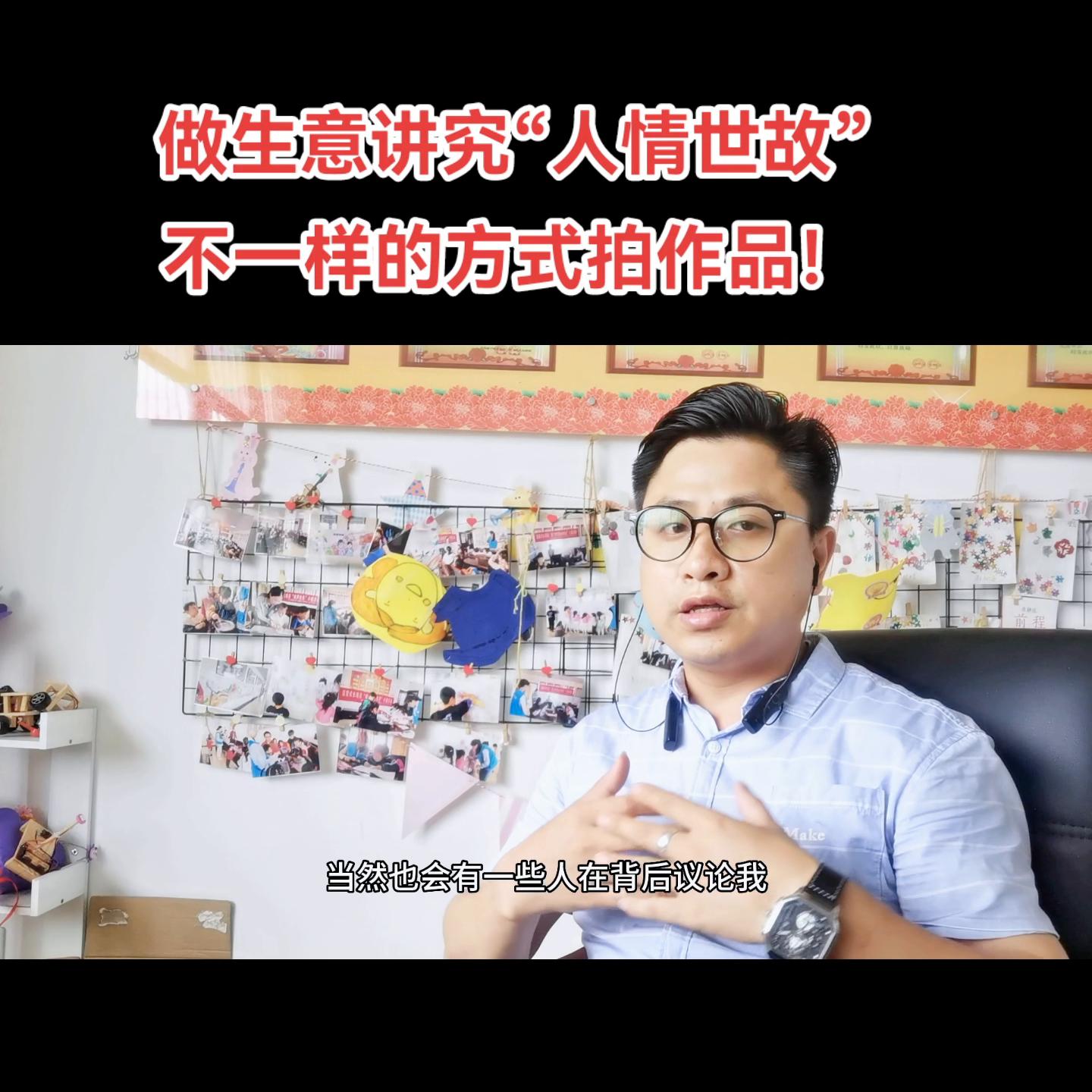 做生意讲人品讲人情好吗,做生意非常重要的5个人情世故