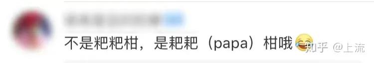 只有四川人才知道的冷知识,对四川人的了解