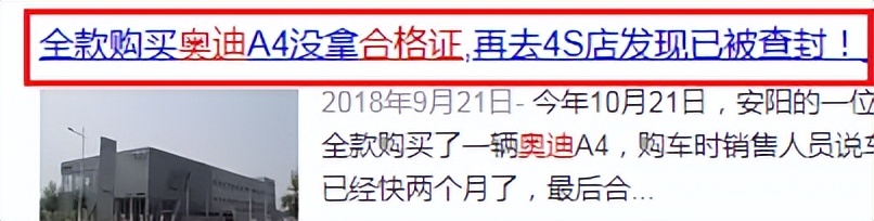 在4s订车迟迟提不到车,订车后迟迟提不到车怎么催