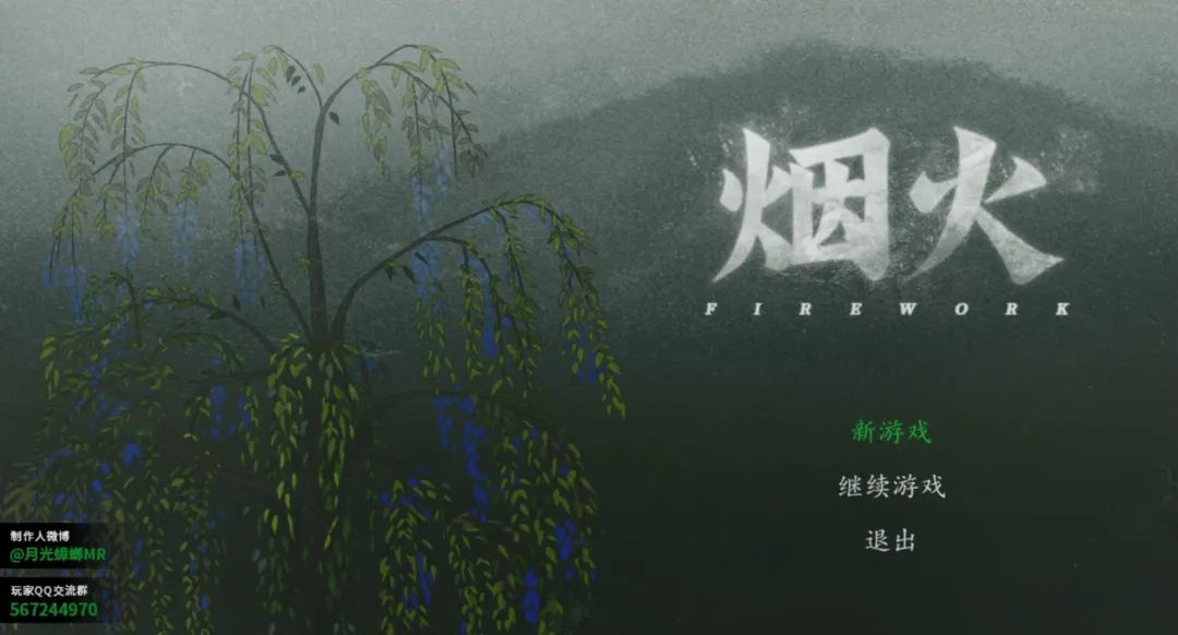 恐怖游戏被中国玩家玩的淋漓尽致,中式恐怖的游戏