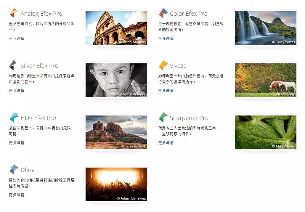 ps调色滤镜插件nikv1.2.11,psnik滤镜怎么安装