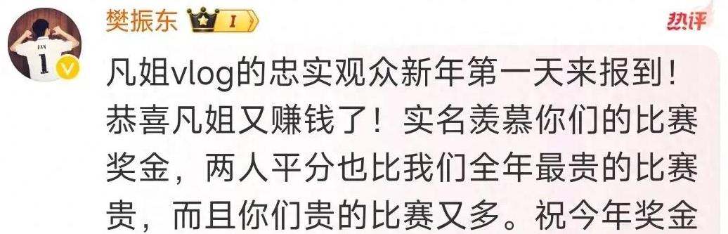 国乒现在更重视樊振东还是王楚钦,樊振东马龙许昕事件