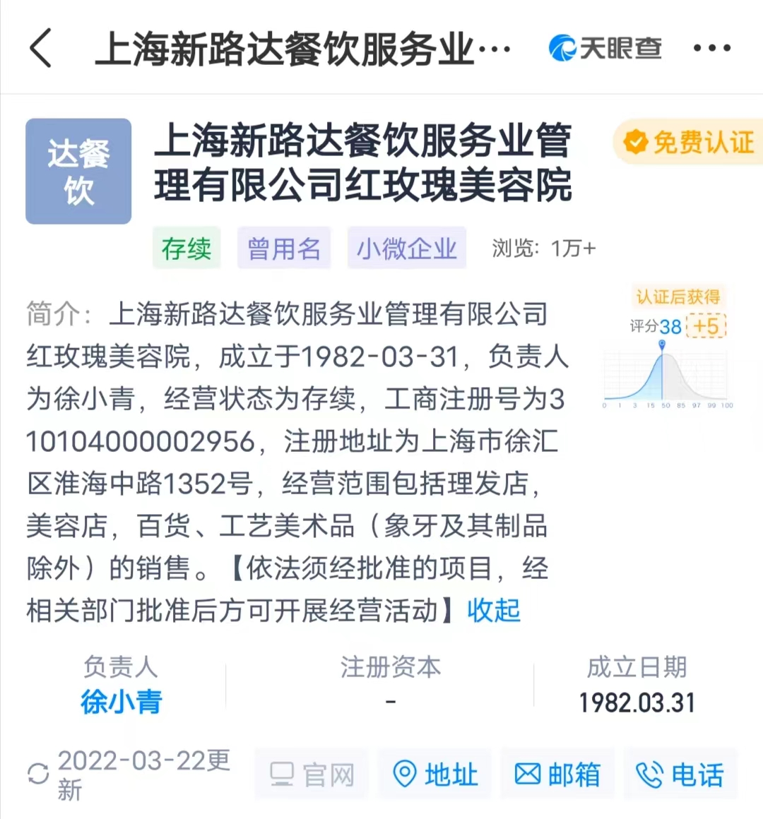 余情未了是什么意思啊,余波未了什么意思