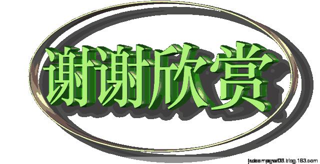 池塘花艳思倩影，缘香婉约忆梦情（原创/古风）