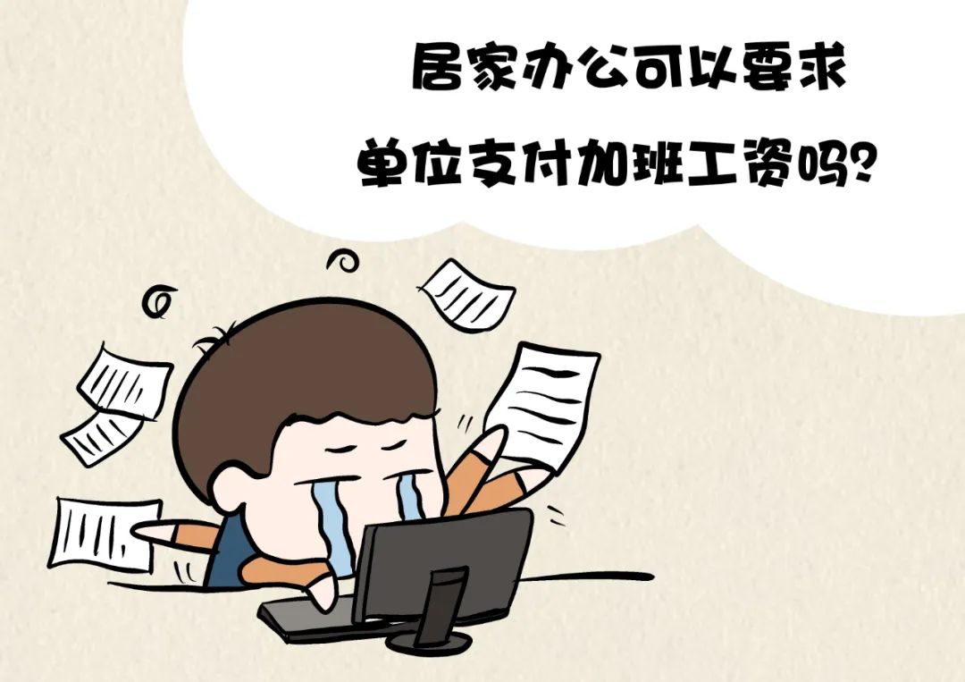 员工在国外上班感染新冠算工伤吗,在单位上班期间感染新冠算工伤吗