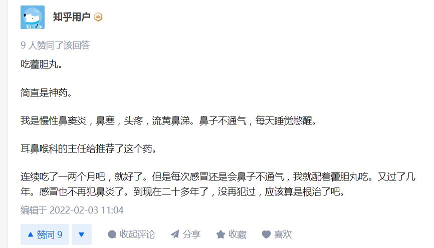 阳康后鼻炎严重,阳康后为什么会出现鼻炎