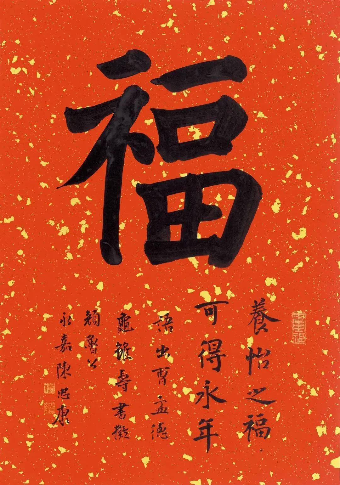 陈忠康的兔年最新手写春联别开生面！端庄稳重，帖学功夫不可小觑