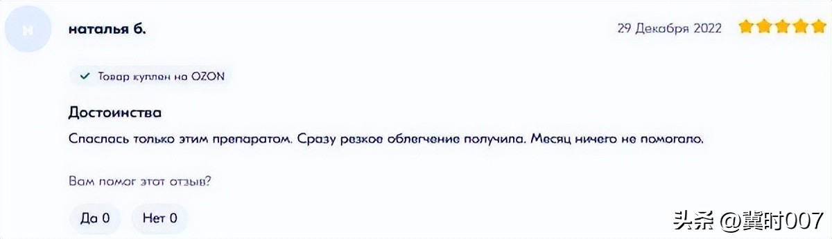 哈萨克斯坦人民眼中的连花清瘟药 (为什么国外中医使用连花清瘟)