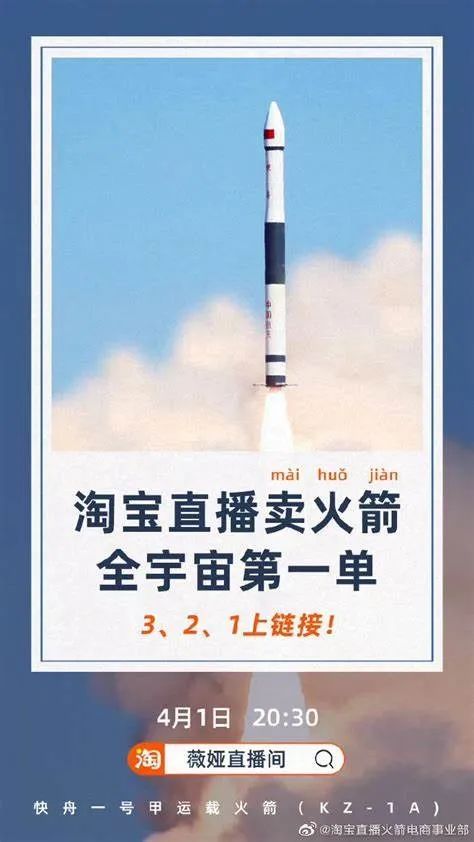 罗永浩的直播带货是在淘宝吗,罗永浩淘宝首播带货超2亿元