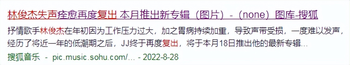 林俊杰喜欢田馥甄还是金莎,音乐才子林俊杰和田馥甄