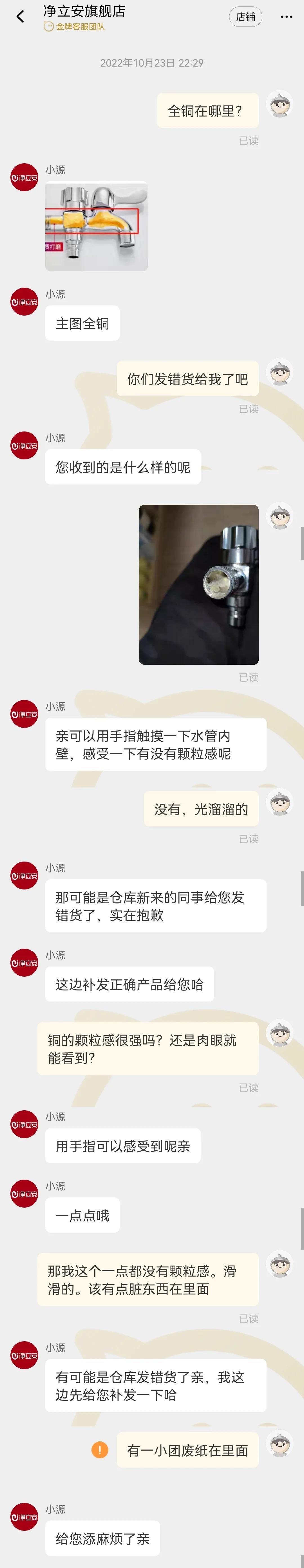 淘宝商家发错货但是已经使用了,淘宝商家发错货有责任赔偿吗