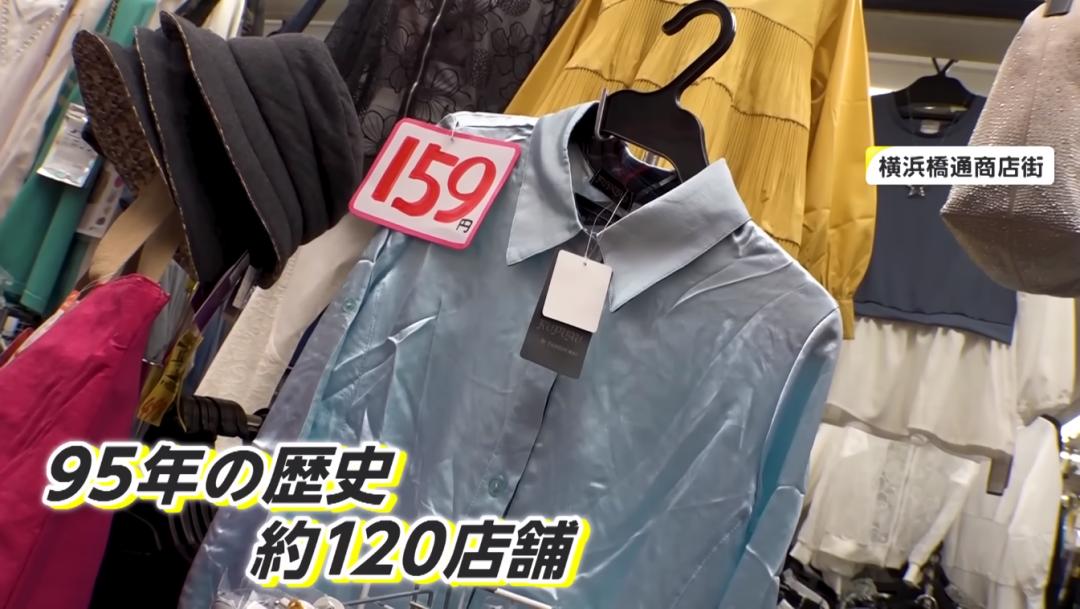 在日本开蔬菜店,中国人在日本开蔬菜店