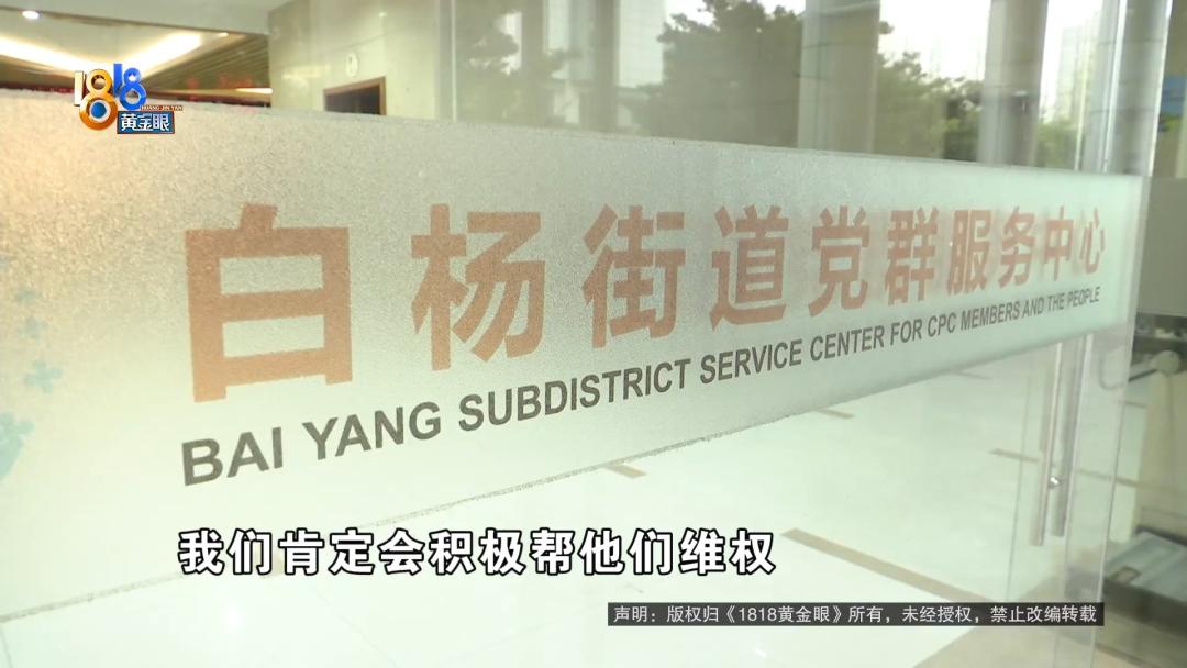 去杭州找工作被抓,托人找工作被查