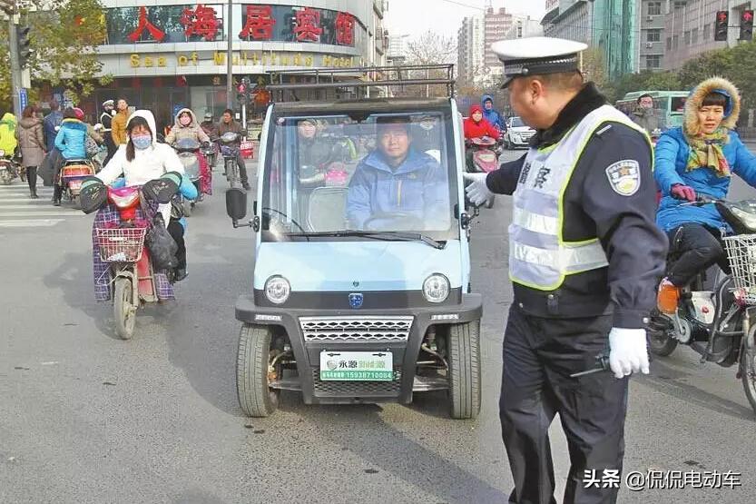 新能源国标低速四轮车新规,四轮老头乐代步车还能上路吗
