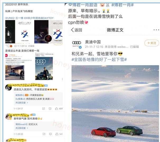 肖战澳龙系列代言人,奥迪代言人肖战销量