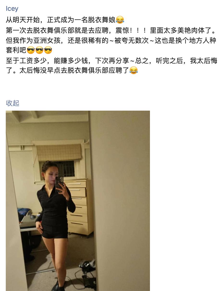 中国流浪女在新西兰,中国姑娘在新西兰街头流浪