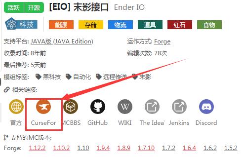 我的世界海贼王mod安装教程,我的世界匠魂mod手机版安装