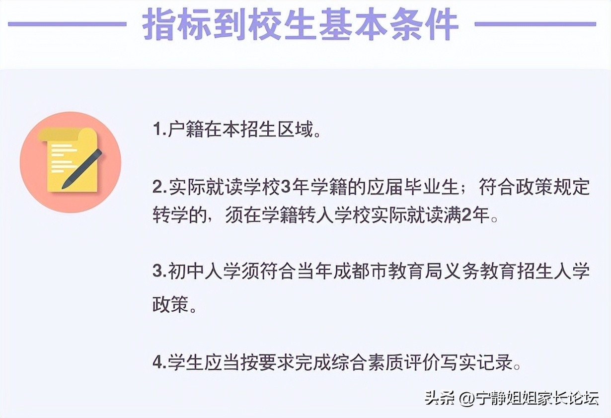 初三一诊考试有什么作用,初三一诊是什么